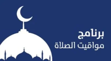 موعد الأذان.. توقيت صلاة المغرب في محافظات مصر وحقيقة تغيير الدقائق بينها